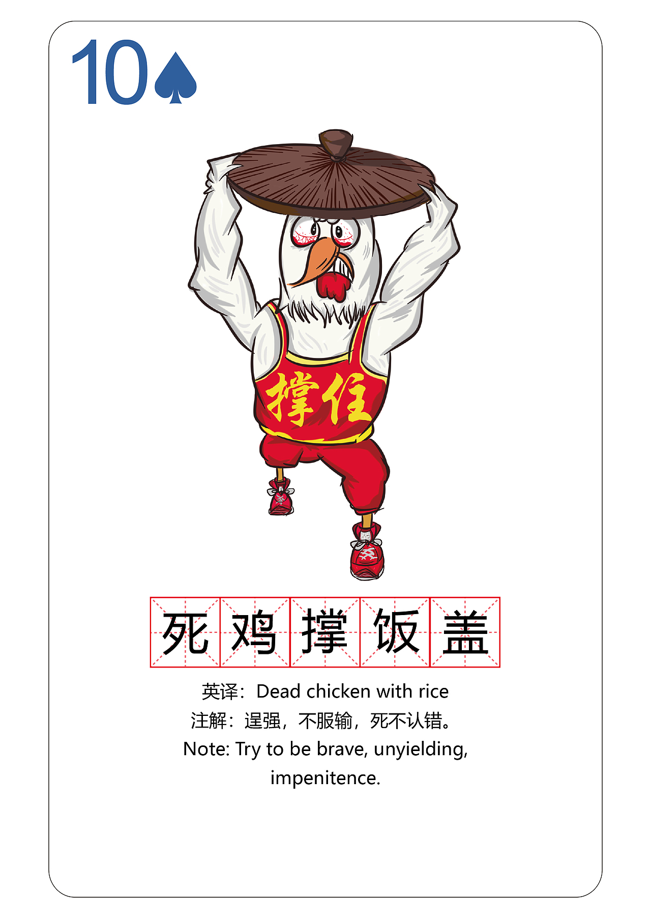 毕业设计#南粤古韵粤语文化创意设计#（图ZMTAyNDA0MTYw） - 单幅漫画 - 站酷设计师曾优秀优秀原创素材 - 站酷ZCOOL