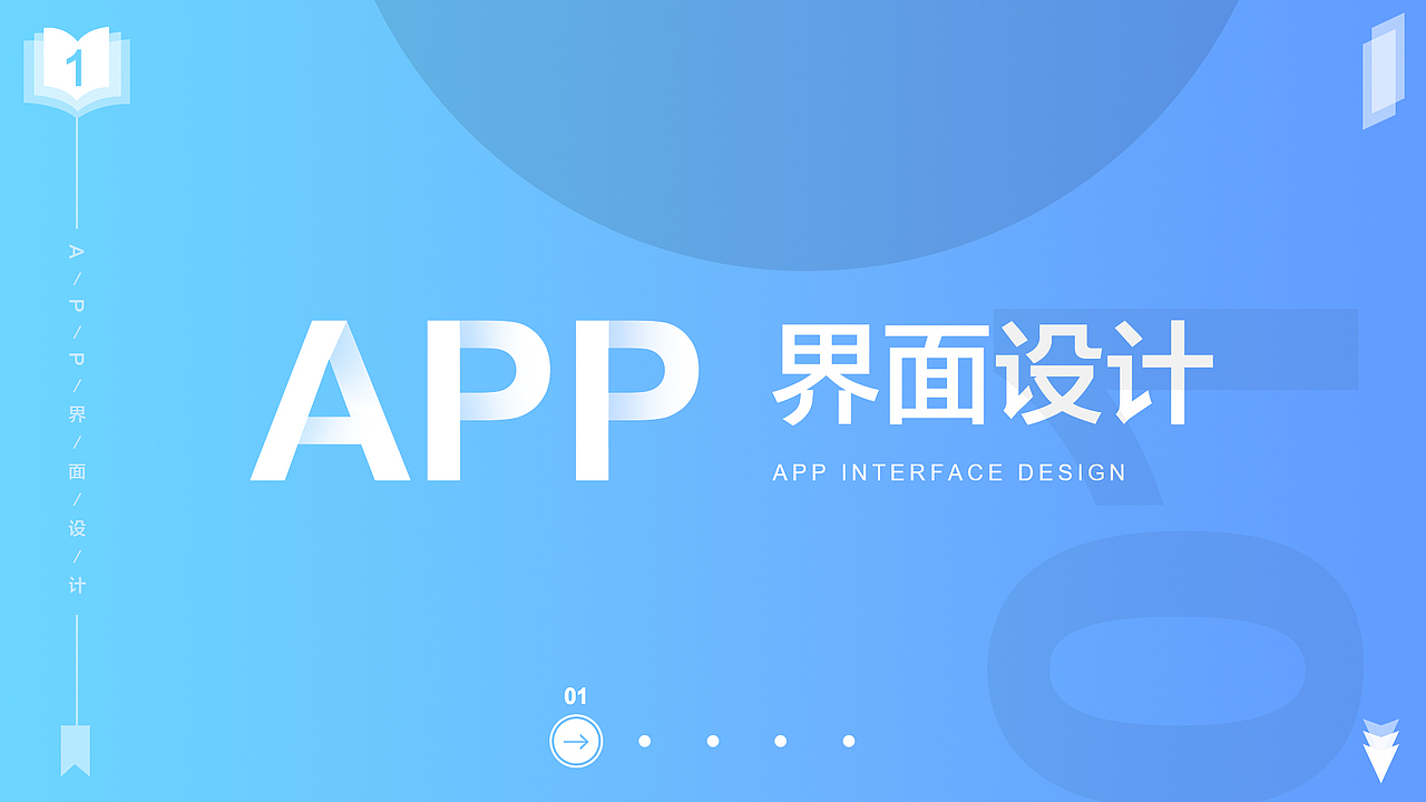 作品集（图ZMTM0MzQ0MzA0） - APP界面 - 站酷设计师xiangrong7539原创素材 - 站酷ZCOOL