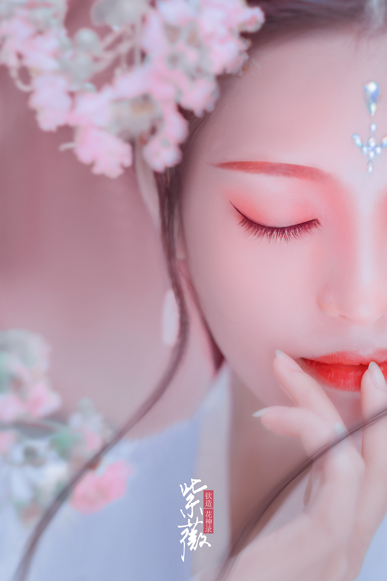 《花神录-紫薇》（图ZMjIyNjc1NjQw） - 人像摄影 - 站酷设计师钦钦子Emma原创素材 - 站酷ZCOOL