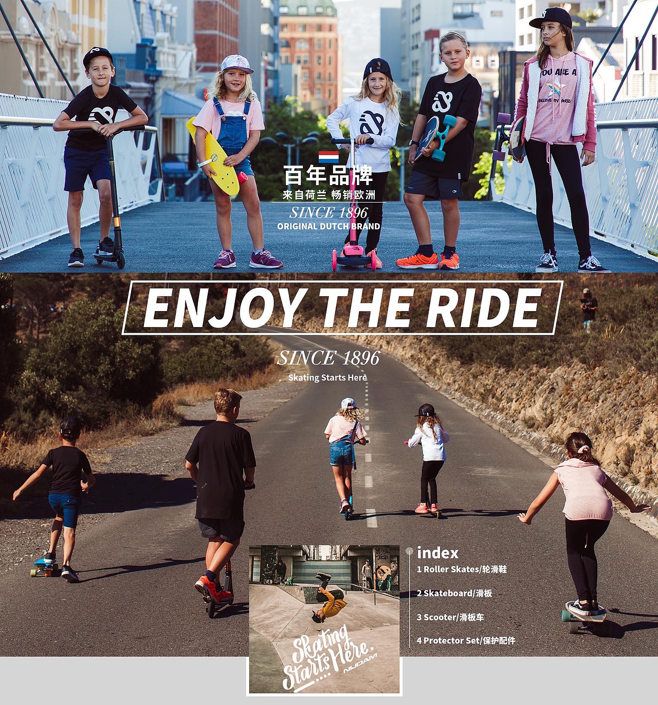 荷兰品牌-NIJDAM 电商页面设计（图ZMjI1OTgxOTg0） - 电商 - 站酷设计师williamzhao原创素材 - 站酷ZCOOL