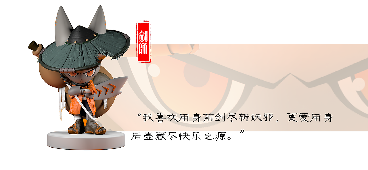 COMMUNE 幻师集结令（图ZMjczNDQzNzY0） - IP形象 - 站酷设计师乾丢丢原创素材 - 站酷ZCOOL
