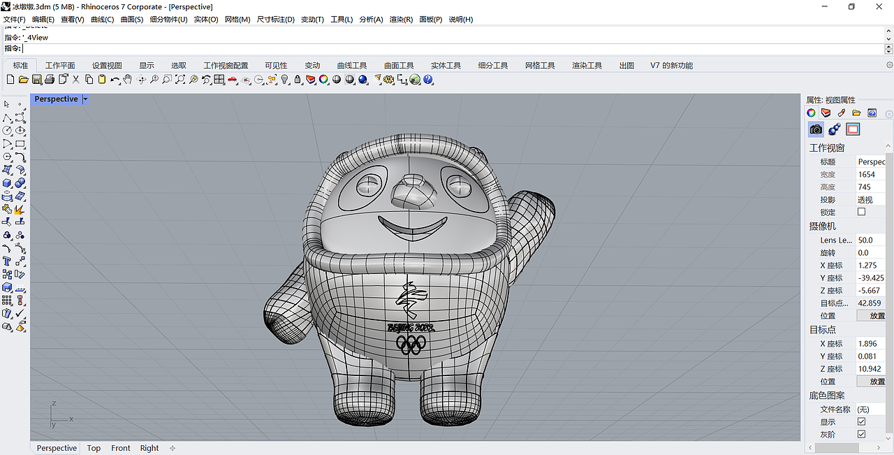 过气的冰墩墩（图ZMjkxMzM5Mzky） - People/Living Creatures - 站酷设计师齐帅帅666原创素材 - 站酷ZCOOL