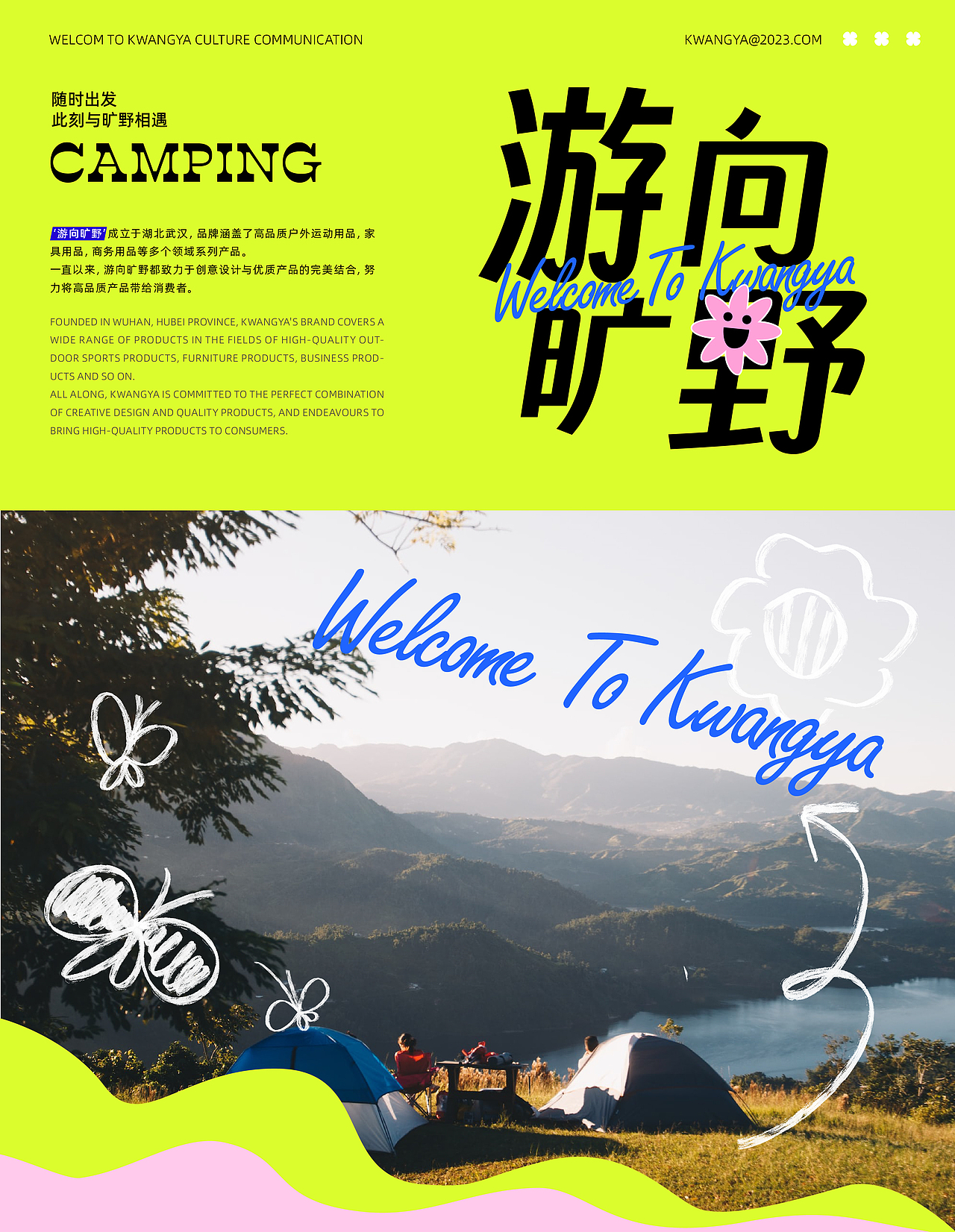 武汉纺织大学丨伯明翰时尚创意学院丨王同学丨向量设计（图ZMzUzOTc0MzEy） - 品牌 - 站酷设计师武汉向量设计原创素材 - 站酷ZCOOL