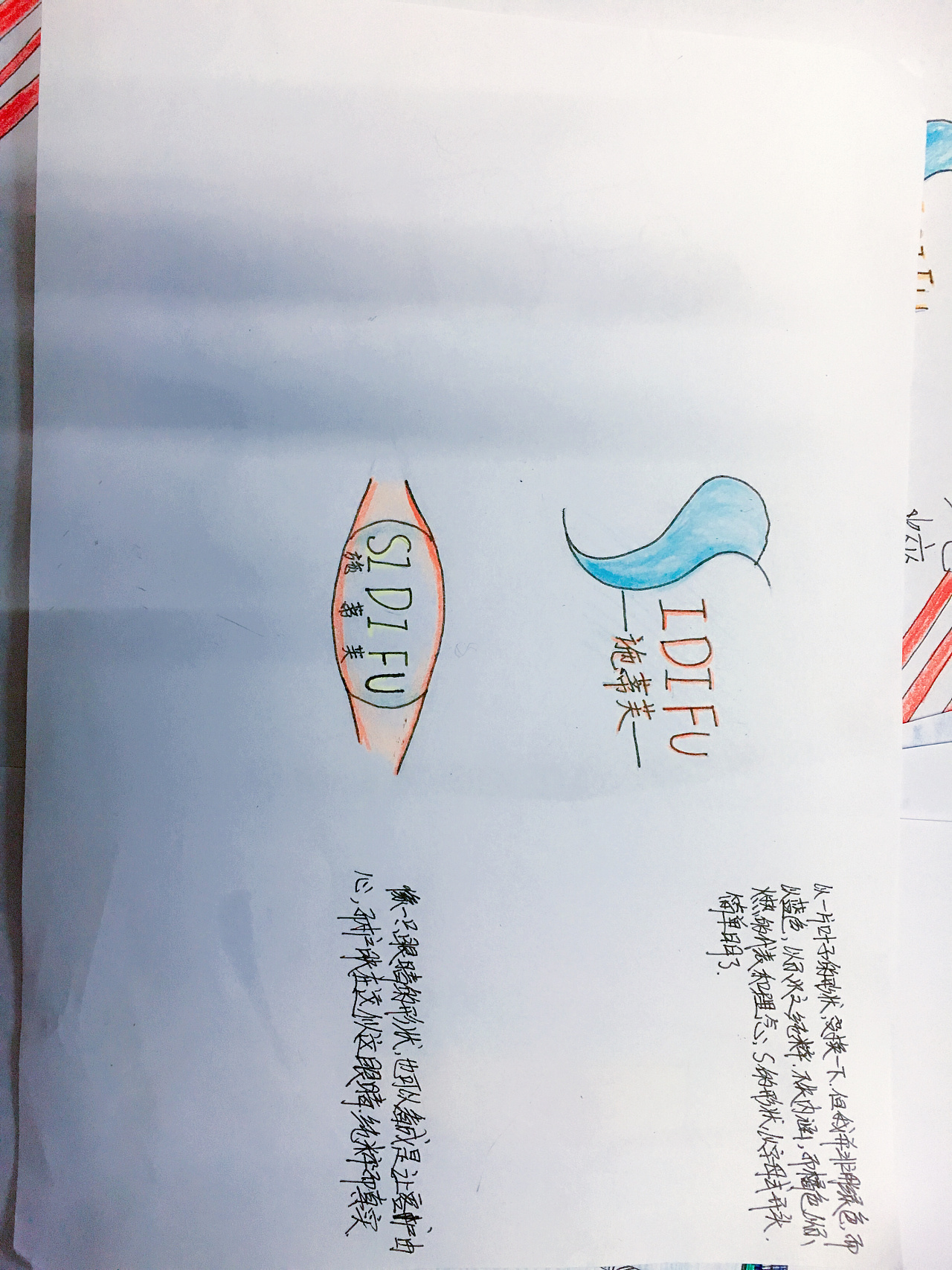 手绘包装,护肤品logo联想