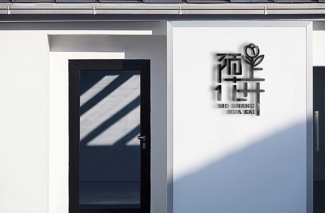 花艺logo（图ZMTEwODkyMzIw） - Logo - 站酷设计师发酵旺仔原创素材 - 站酷ZCOOL