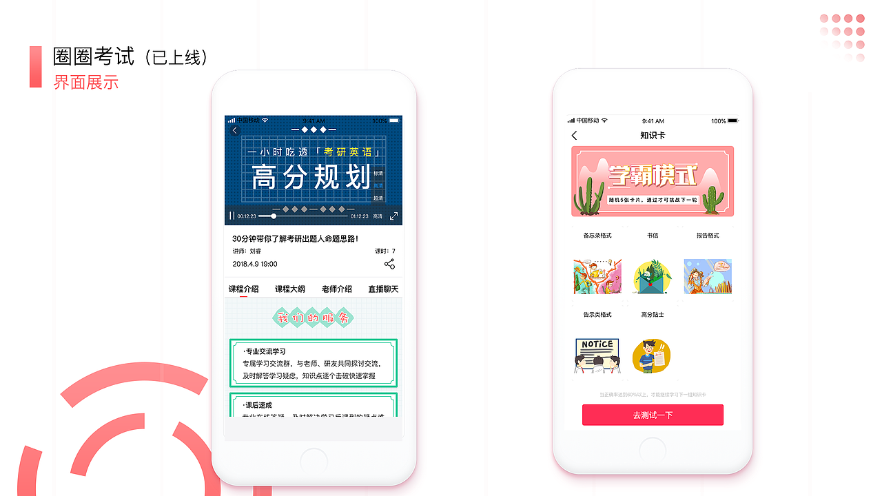 从前慢L个人作品集（图ZMTE4MTU1MTg0） - APP界面 - 站酷设计师從前慢L原创素材 - 站酷ZCOOL