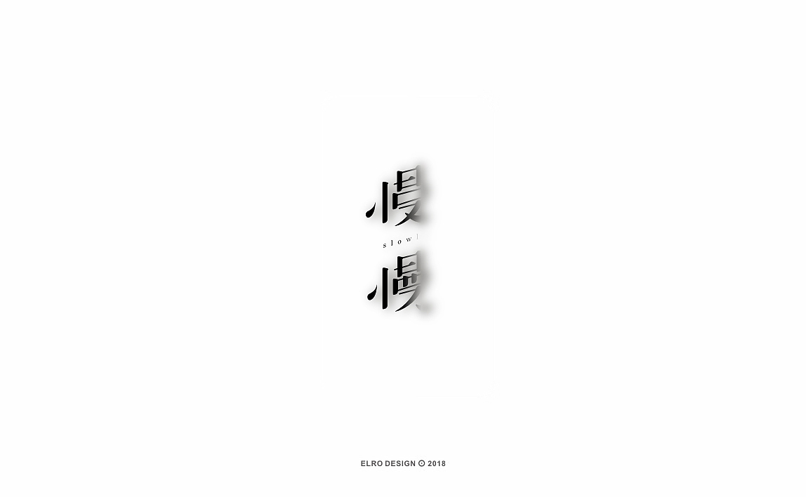  j sheon` 的那些歌  | 字体设计