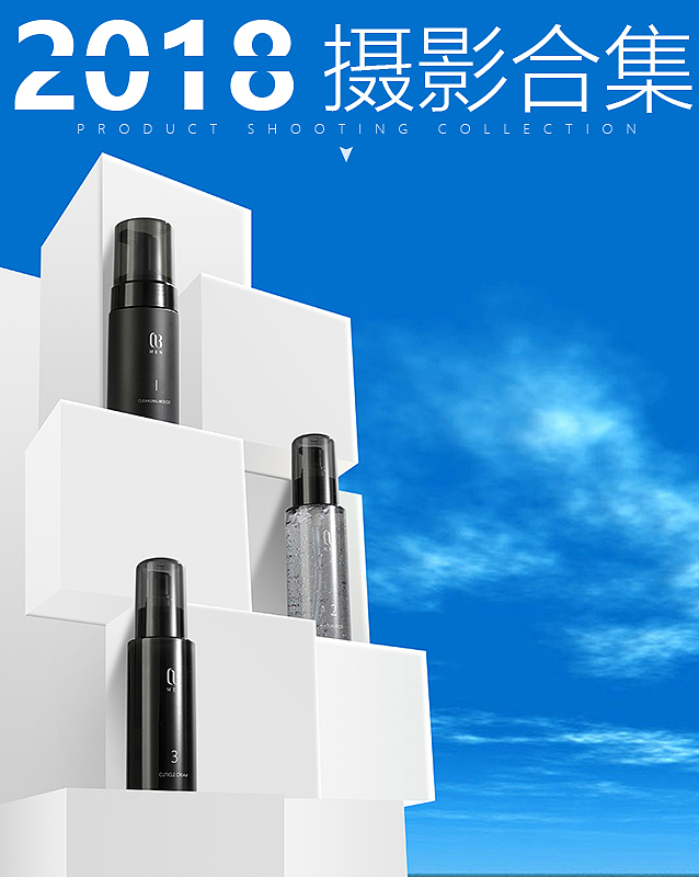 再见，2018-部分摄影合集（图ZMTQwOTQyNTky） - 产品摄影 - 站酷设计师多啦DL原创素材 - 站酷ZCOOL