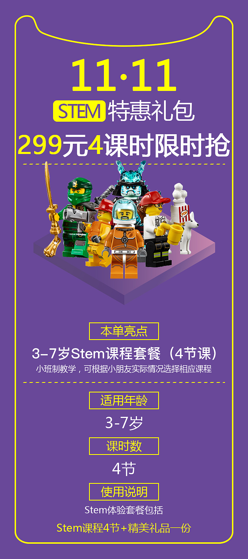 展架（图ZMTk0NTQ4NTk2） - 海报 - 站酷设计师紫色的橘子原创素材 - 站酷ZCOOL