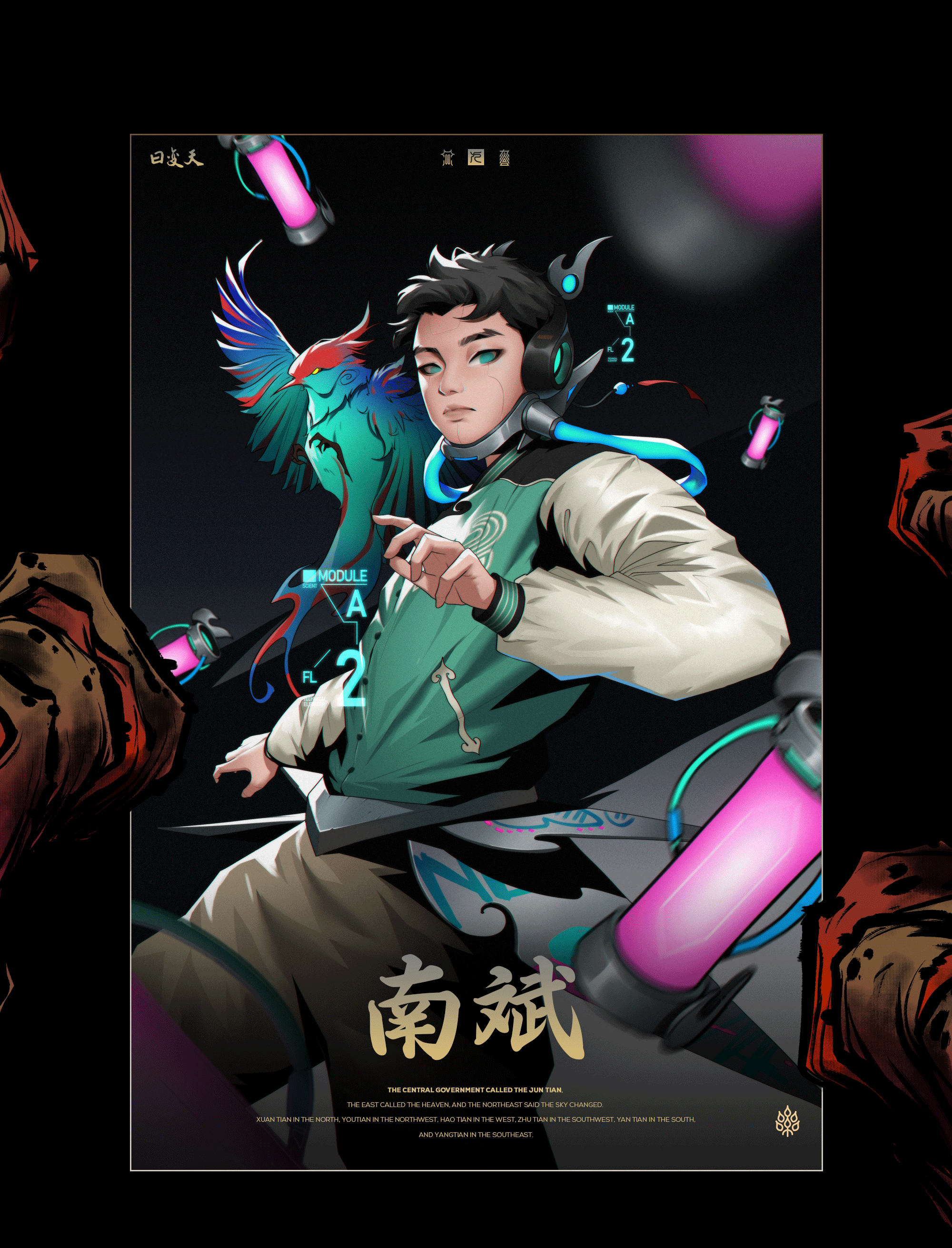 柴霖霖创作-九火宫2022-太微圣宫(图ZMjk1ODM1ODg0) - 新锐潮流插画 - 站酷设计师柴霖霖原创素材 - 站酷ZCOOL
