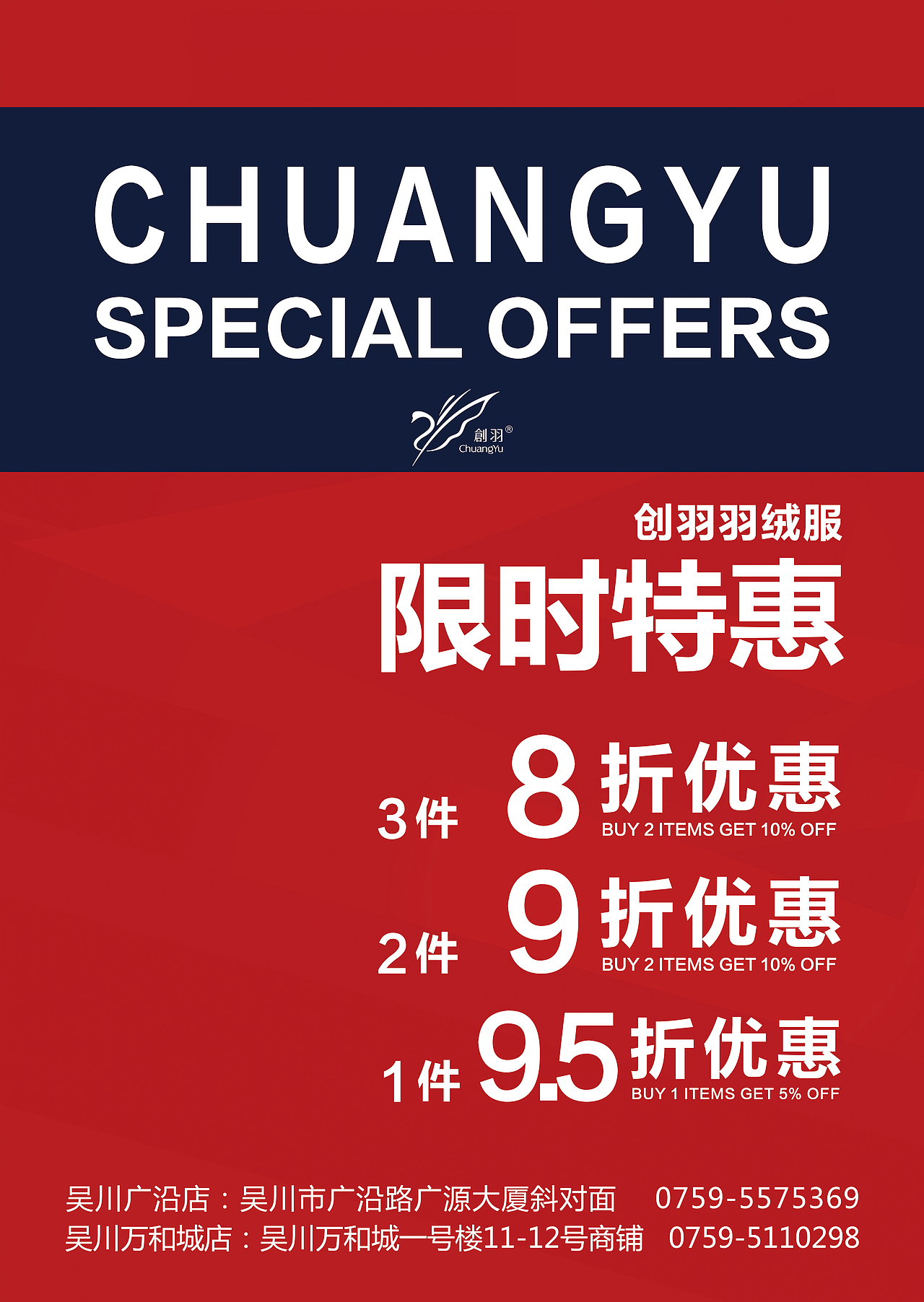 开业电梯广告（图ZNjQ4NDgzMDQ=） - 宣传物料 - 站酷设计师爱逃课的小二郎原创素材 - 站酷ZCOOL