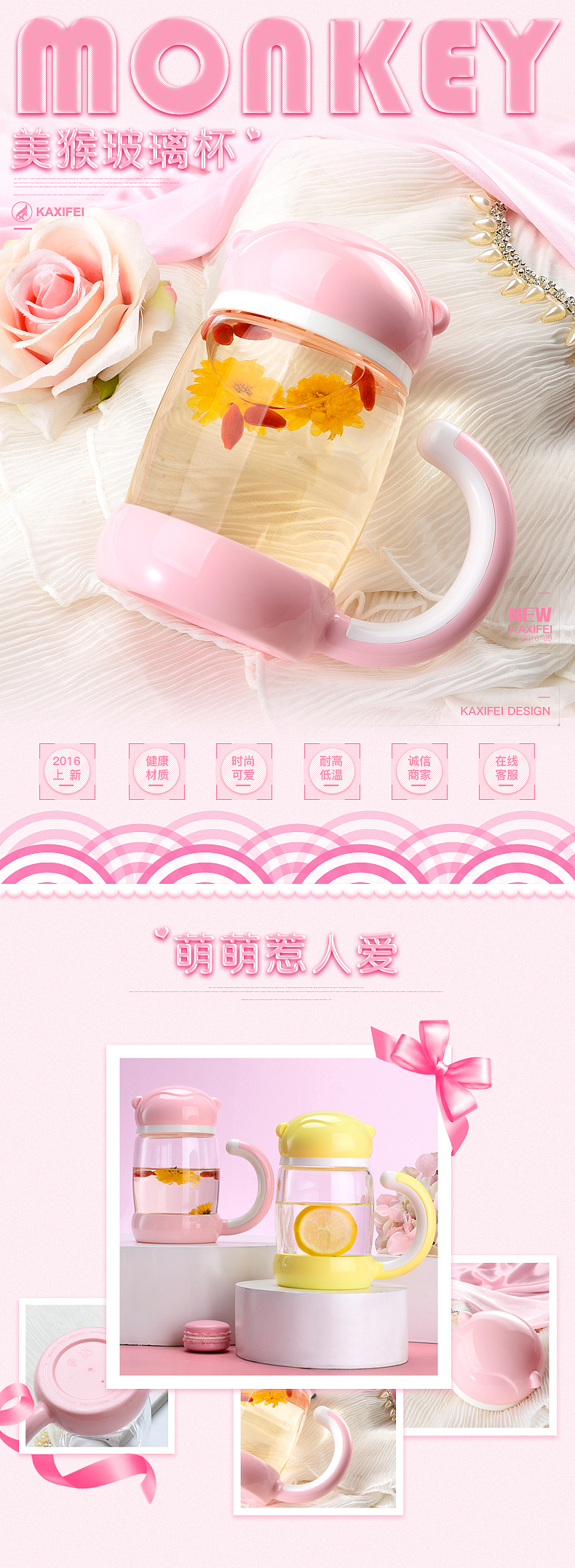 电商美工/产品摄影/玻璃杯（图ZNjgyMTI1ODg=） - 电商 - 站酷设计师优途视觉设计原创素材 - 站酷ZCOOL