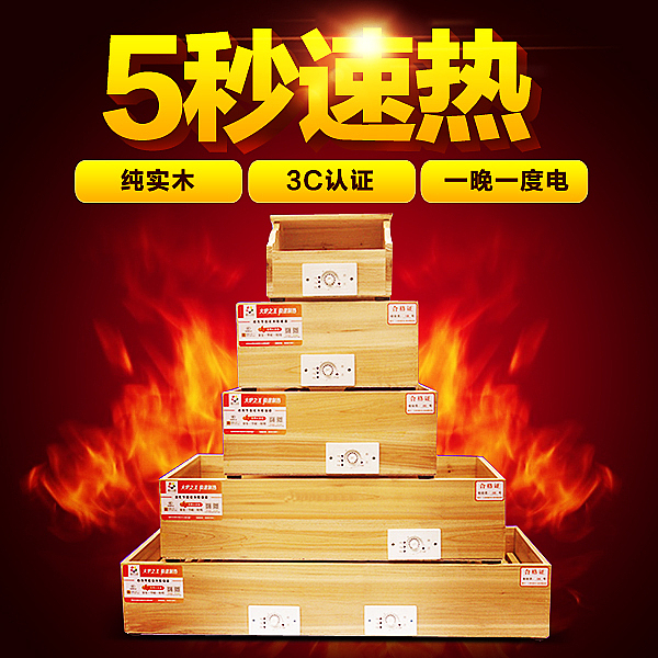 【艺起】直通车图大集合