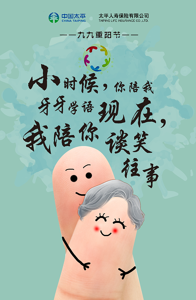 公众号推文-配图加文案|网页|门户网站|淼淼十六月 - 原创作品 - 站酷