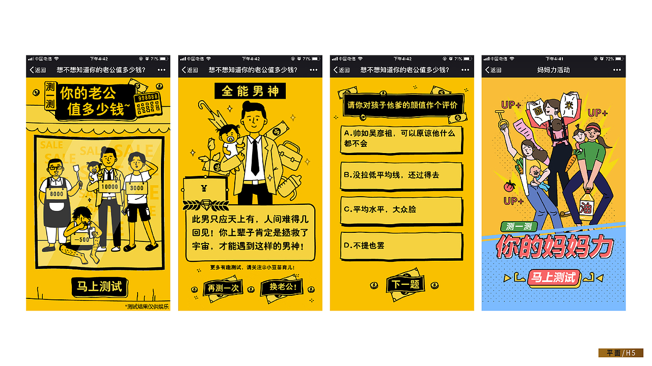 2017总结（图ZMTA0NTI1MTcy） - Motion Graphic - 站酷设计师失控的镇山河原创素材 - 站酷ZCOOL