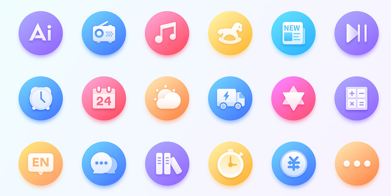 一组功能图标临摹（图ZMTA4NTY3MTA0） - 图标 - 站酷设计师海是藏不住的原创素材 - 站酷ZCOOL