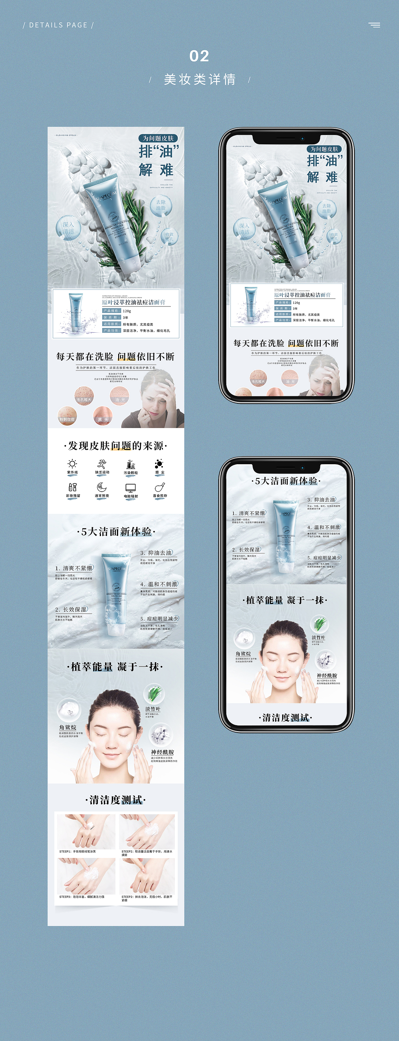 近日作品（图ZMTg4NzkyMDQ0） - 电商 - 站酷设计师光明纯牛奶原创素材 - 站酷ZCOOL