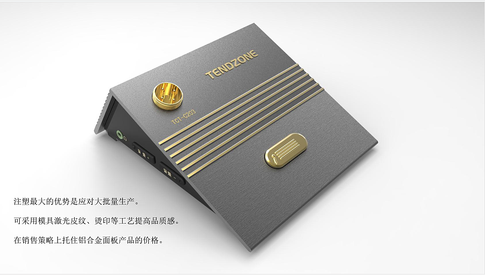 桌面式麦克风设计