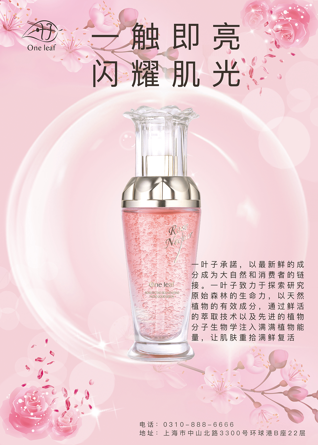 海报banner（图ZMjU2MjY1OTU2） - 交互/UE - 站酷设计师憨憨爱设计原创素材 - 站酷ZCOOL