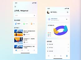 UI流行风格归纳总结（4）-玻璃拟物-个人中心