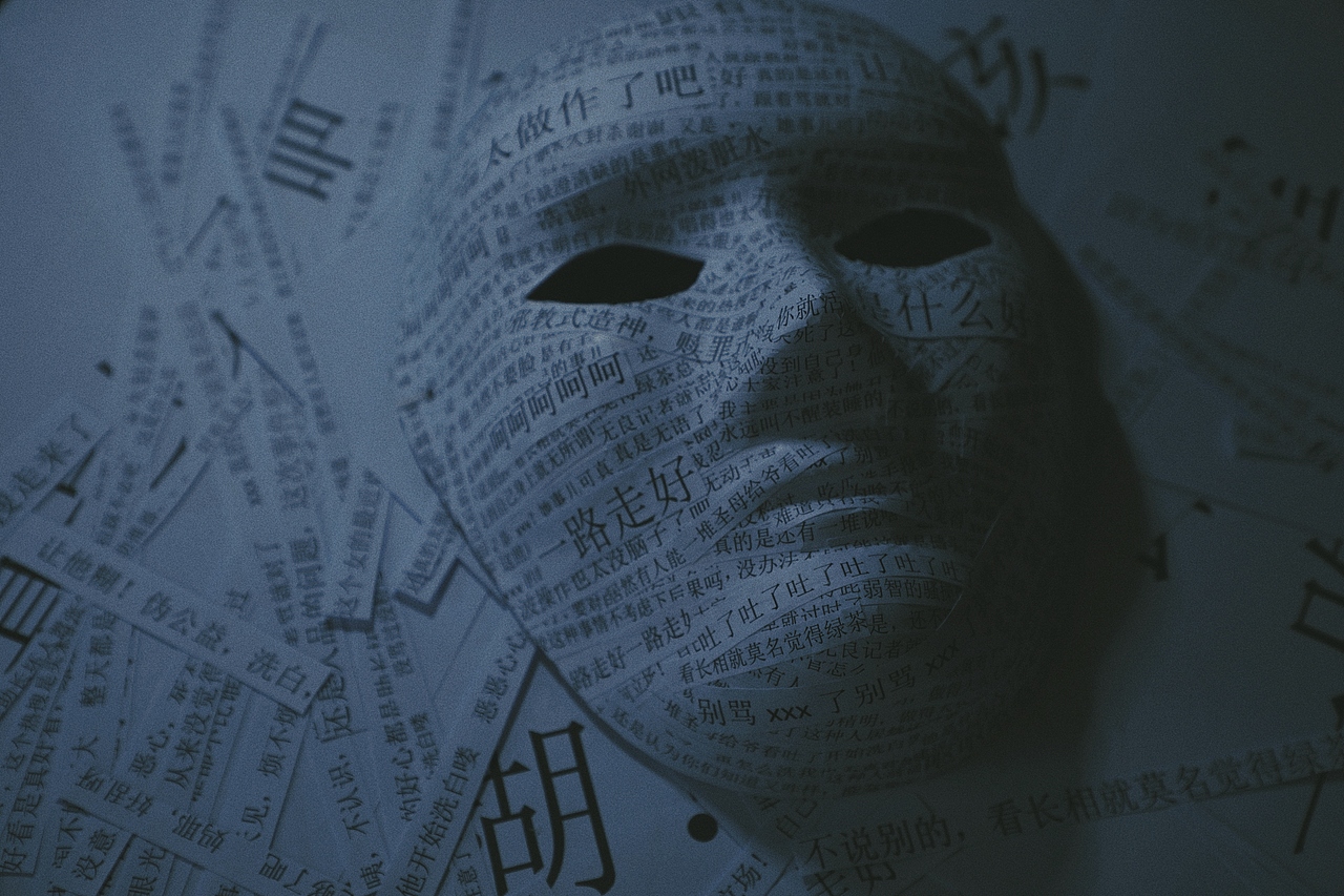 屏幕之后 | 网络暴力主题摄影