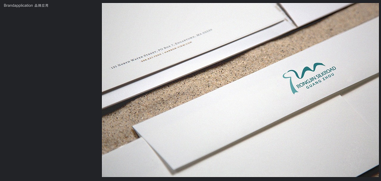 VI设计——容锦丝路酒店