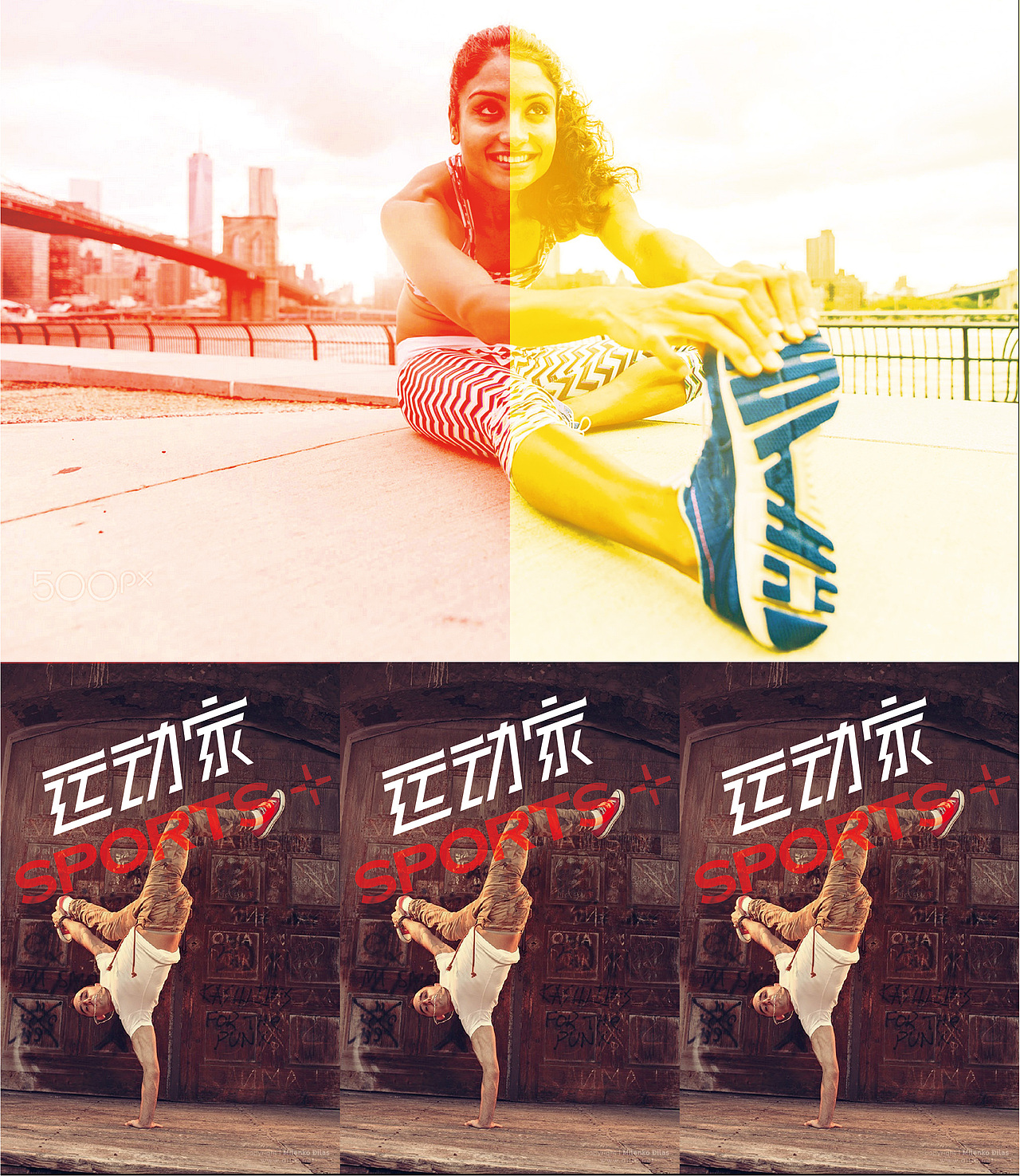 sports运动品牌VI