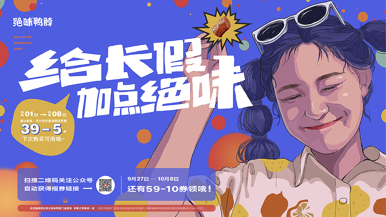 海报总结（图ZMjM1NDEzMzYw） - 海报 - 站酷设计师太湖龙景原创素材 - 站酷ZCOOL