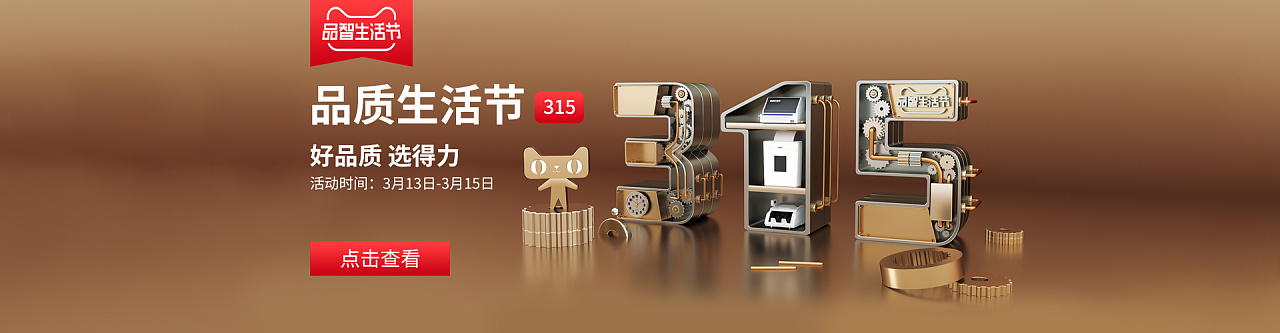 得力*2020年*线上活动|平面|海报|小奶牛 - 原创作品 - 站酷 (zcool)