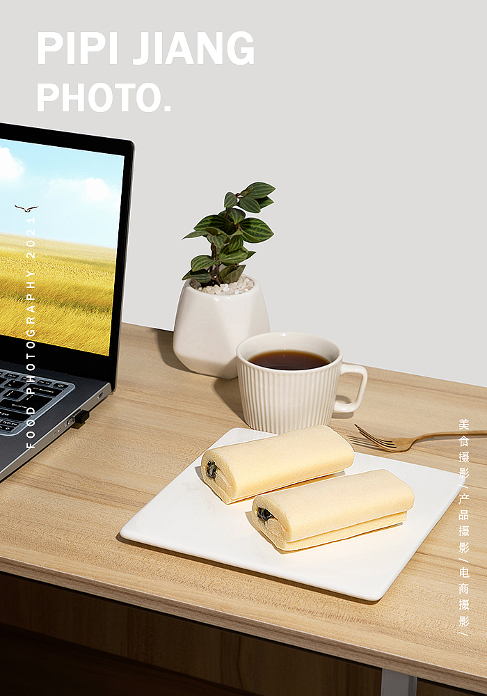 蛋糕卷（图ZMjc0NjUxNjQ0） - 产品摄影 - 站酷设计师拍拍酱原创素材 - 站酷ZCOOL