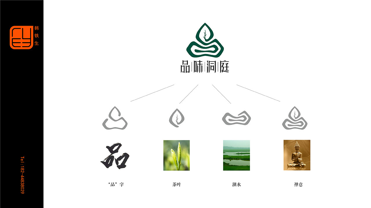 2018个人作品集（图ZMTQzOTcwOTU2） - 品牌 - 站酷设计师不知名设计师世界原创素材 - 站酷ZCOOL