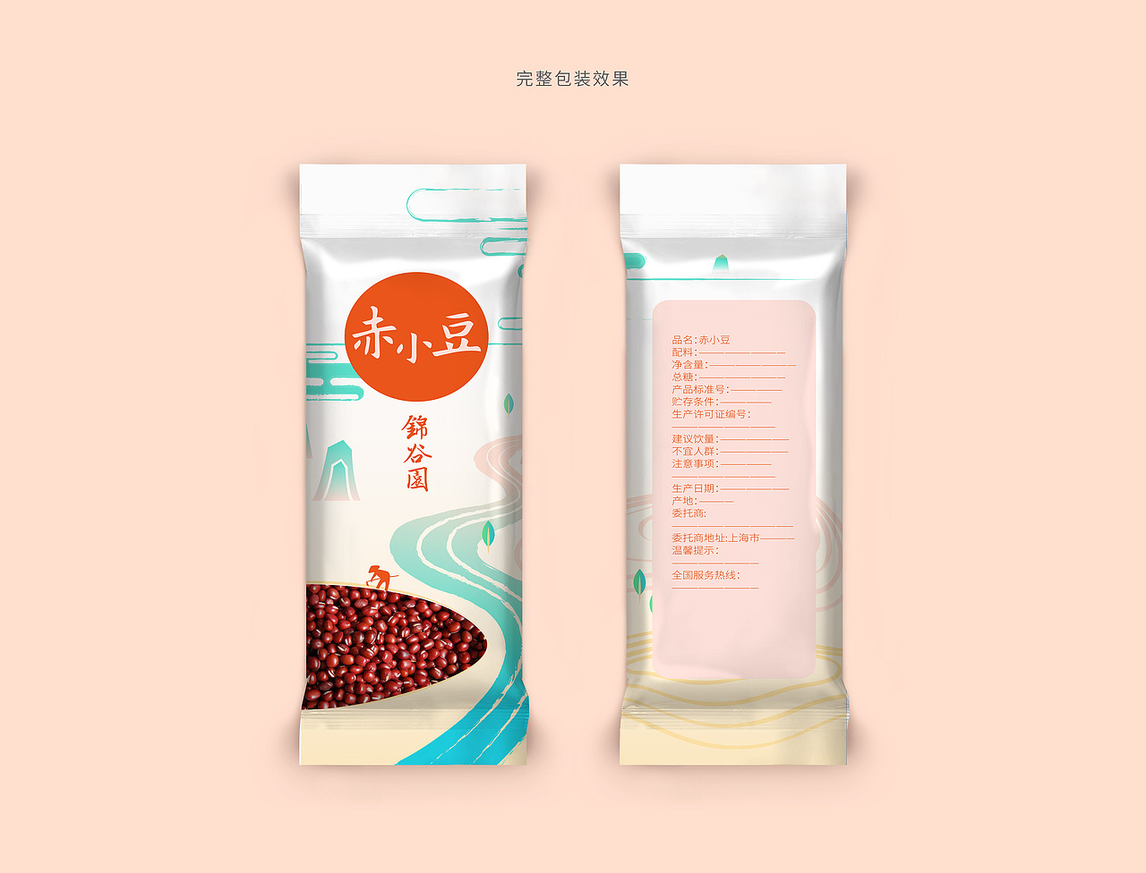 食品包装设计合辑/包装袋/礼盒