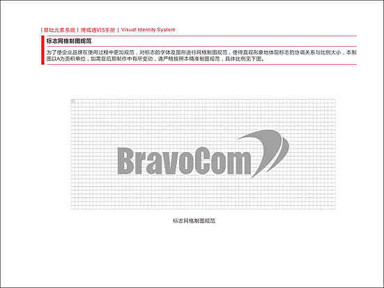 【艺品牌】VI设计第一期（图ZMTg1NjYzMDg4） - 品牌 - 站酷设计师艺诚艺尚设计原创素材 - 站酷ZCOOL