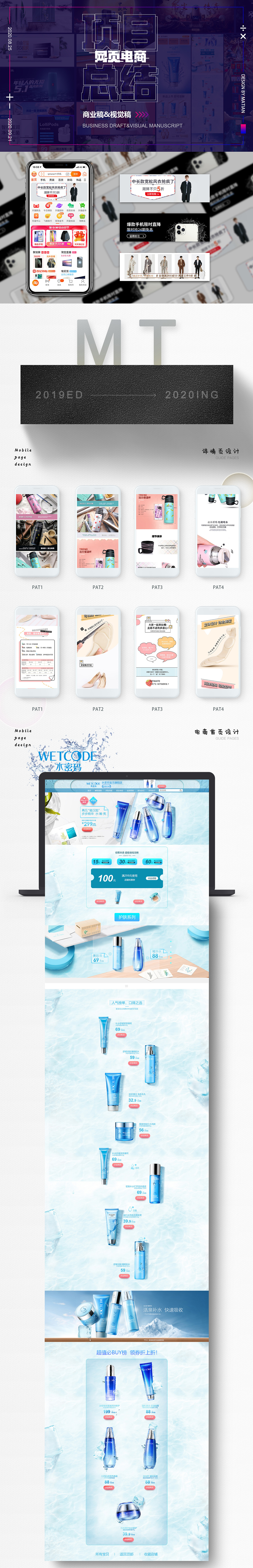 作品集（图ZMjI2MjM1ODY0） - 电商 - 站酷设计师马辣小龙虾原创素材 - 站酷ZCOOL