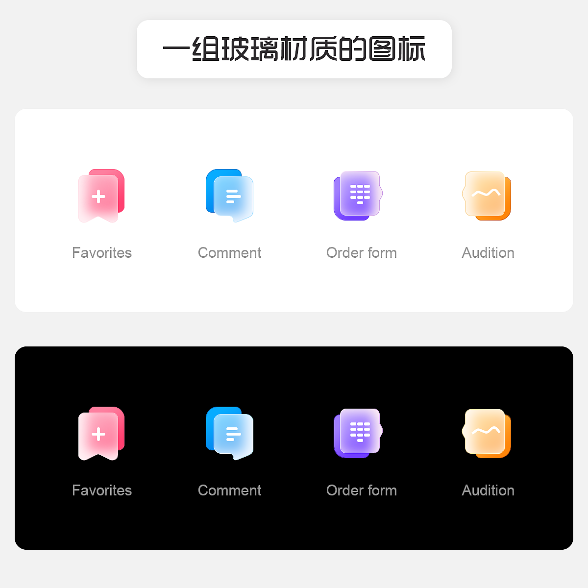 图标（图ZMjMzOTU1NTY4） - 图案 - 站酷设计师yiyan原创素材 - 站酷ZCOOL