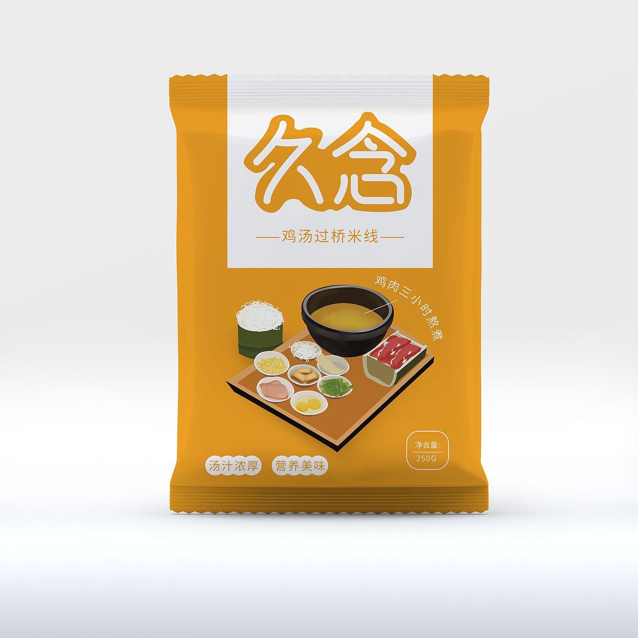 鸡汤过桥米线包装正面