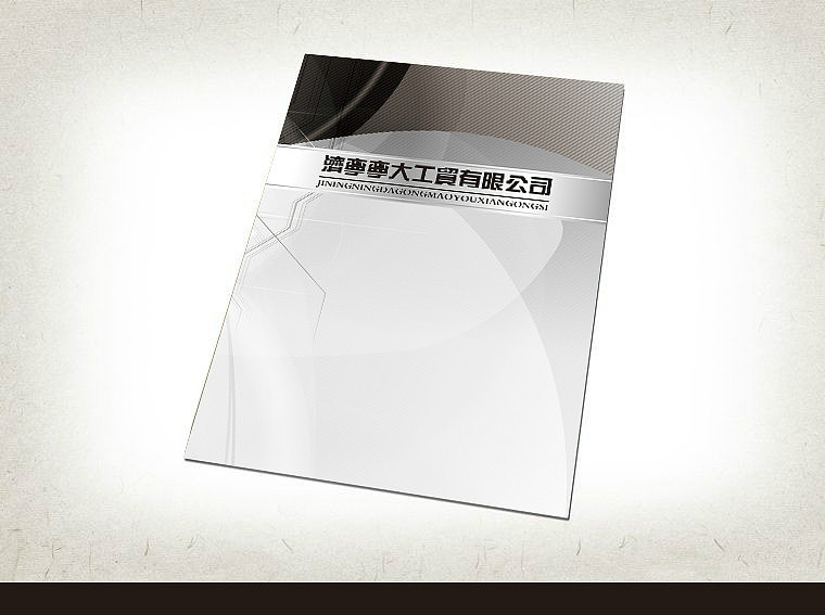 画册（图ZODQ4NTkyOA==） - 其他平面 - 站酷设计师艾特云思朵原创素材 - 站酷ZCOOL