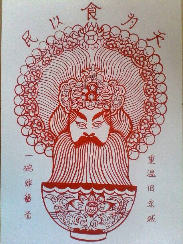 民以食为天（图ZNDUzMzAwMDQ=） - 艺术插画 - 站酷设计师Lemon_94原创素材 - 站酷ZCOOL