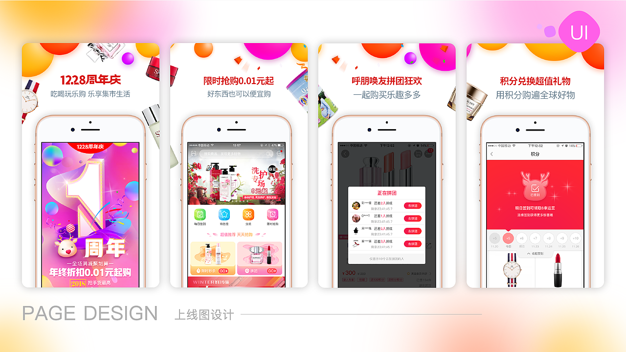 2018我的作品集（图ZMTExMTg0NDcy） - 其他平面 - 站酷设计师待待就好原创素材 - 站酷ZCOOL