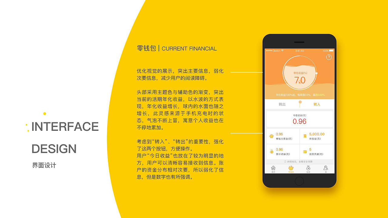 2019UI作品集（图ZMTUxNTgzMzU2） - 其他UI - 站酷设计师小太阳爱吃肉原创素材 - 站酷ZCOOL
