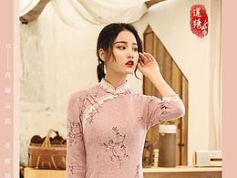 中国风
