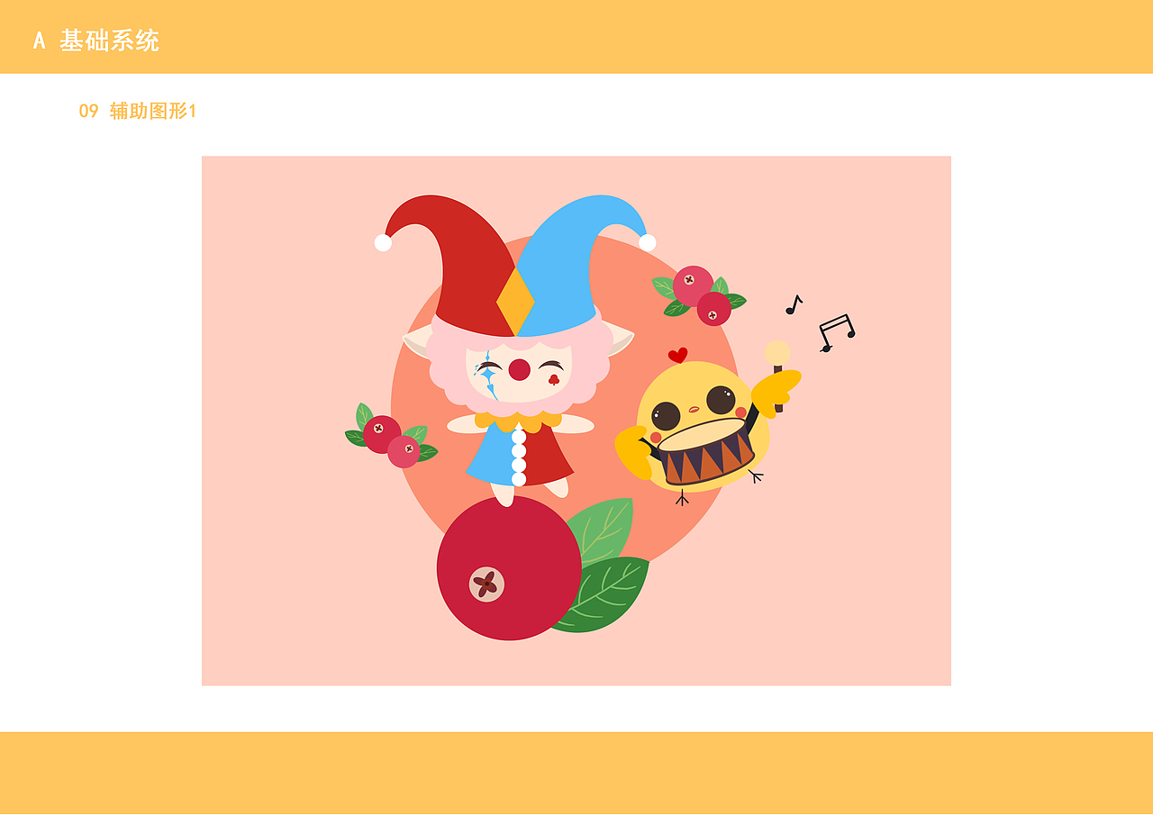 零食品牌吉祥物《咩团子》（图ZMjE3NTA5MTY4） - IP形象 - 站酷设计师七杯水WA7ER原创素材 - 站酷ZCOOL