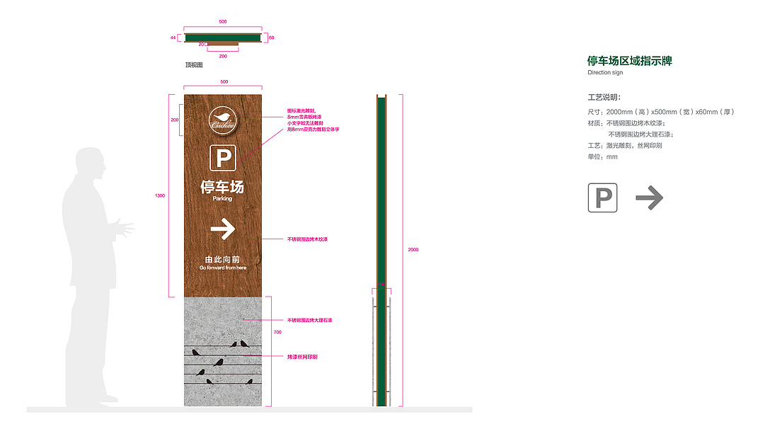 品智案例 | 布谷鸟农业生态园品牌形象设计