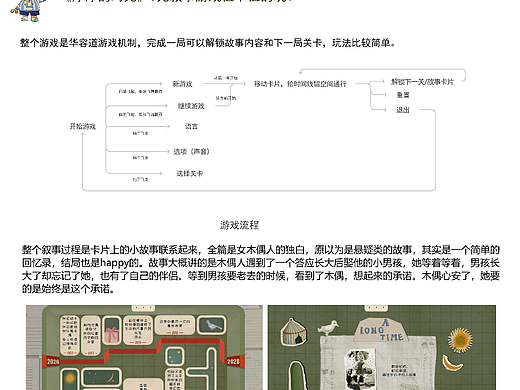《厚厚的时光》（个人主页-ZNDQzMDUwMjQ=） - 文案/策划 - 站酷设计师Z91447701原创素材 - 站酷ZCOOL