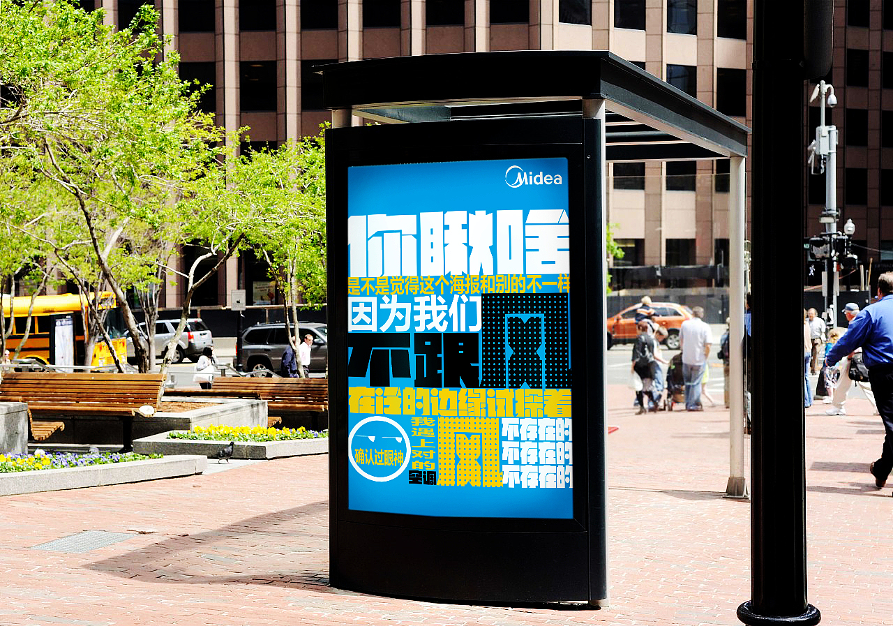 你愁啥 这是很正经的海报好吗 简单粗暴 不跟风（图ZMTEwNDYxMDIw） - 海报 - 站酷设计师NAVY大水山鱼笨猫原创素材 - 站酷ZCOOL