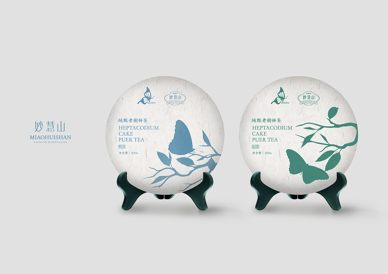 茶业礼盒 品牌包装定制（图ZMTE1MDcxNDI4） - 包装 - 站酷设计师7N云迹南寻原创素材 - 站酷ZCOOL