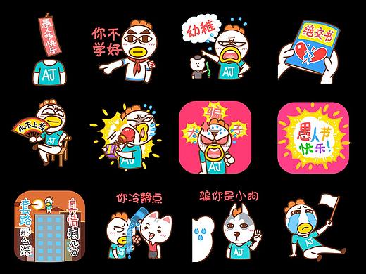 《阿雞米德-愚人節(jié)篇》（個人主頁-ZMjg3NDIxMjA=） - 網(wǎng)絡(luò)表情 - 站酷設(shè)計師FX強根兒原創(chuàng)素材 - 站酷ZCOOL