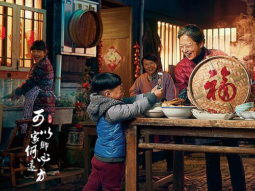 2019可以家乡 何必远方