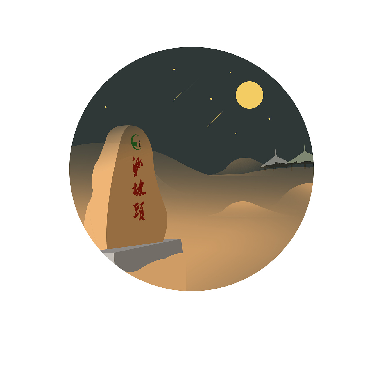 旅游景点扁平插画