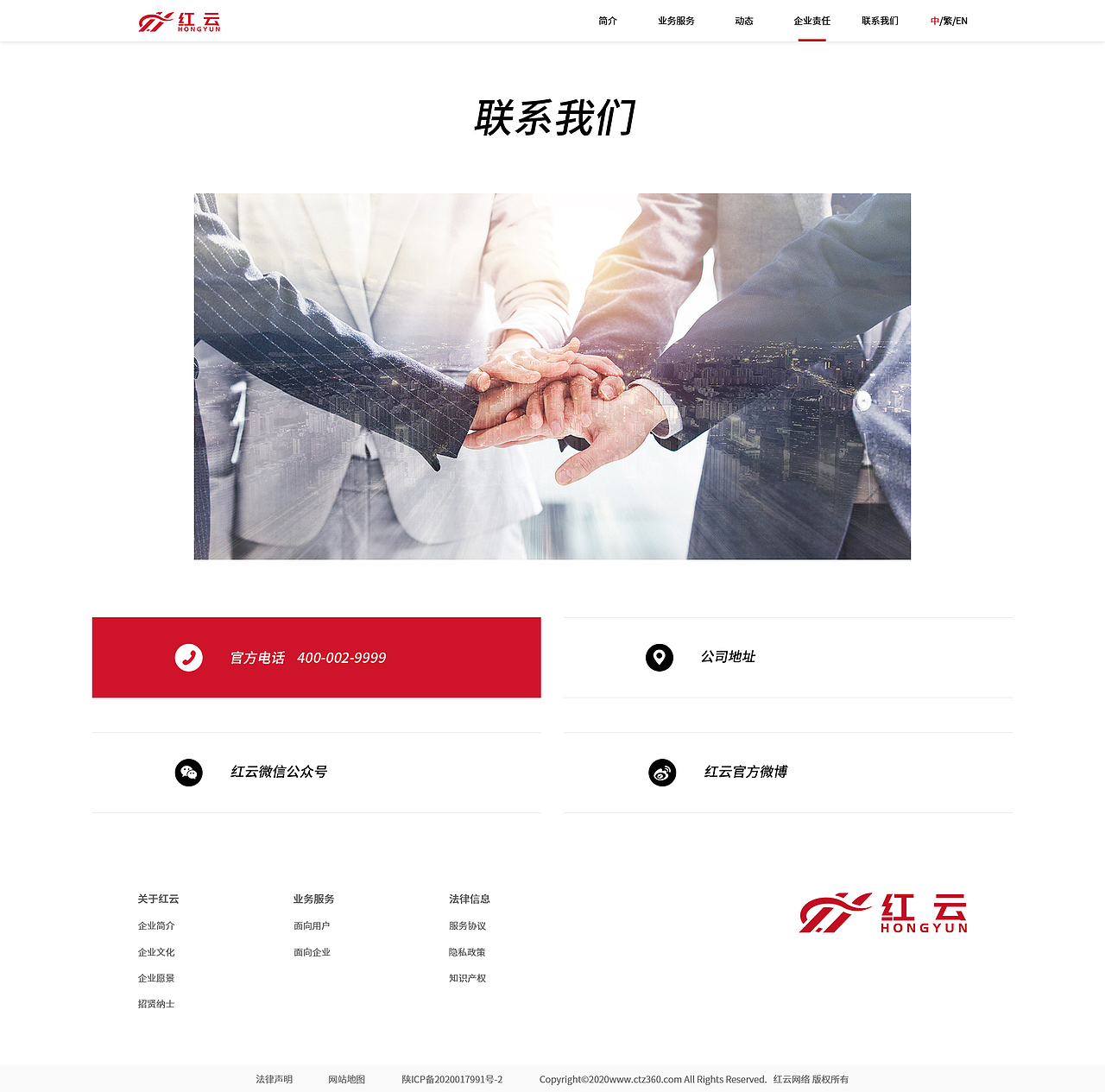 企业官网（图ZMjU2NDY0OTI0） - 企业官网 - 站酷设计师炒年糕的胖堆原创素材 - 站酷ZCOOL